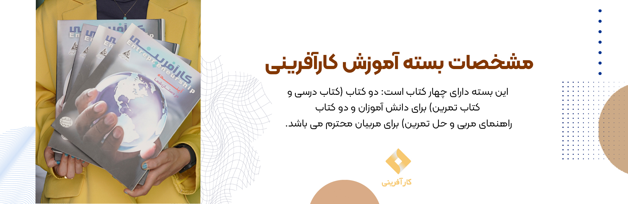خرید کنید